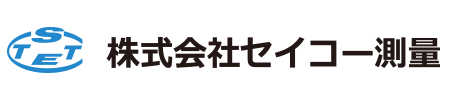 株式会社セイコー測量